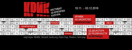Познатата теоретичарка Светлана Слапшак гостува на КРИК фестивалот во Скопје